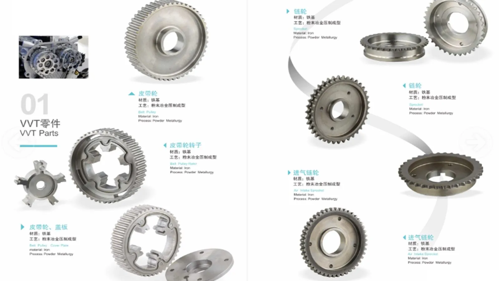 Powder Metallurgy vs CNC Machining: Cost, Tolerance, and Volume Guide
